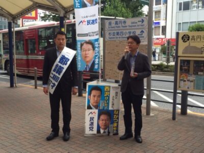 高円寺駅で朝の街頭演説