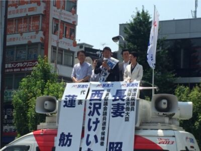 水道料金の無駄使い追及、西沢けいた候補
