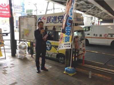 中目黒駅で朝の街頭演説