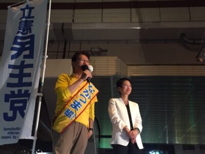 日本の年金守ります