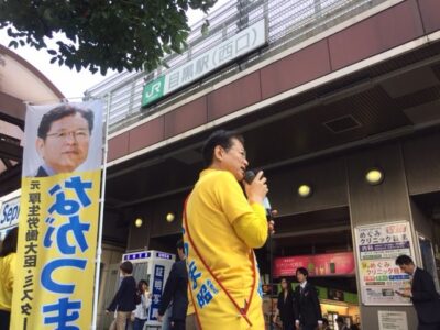格差の壁を取り除きます