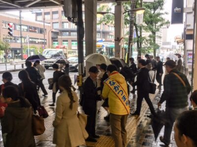 一人ひとりの能力が発揮できる社会の実現を