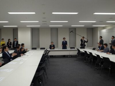政策審議会の初会合