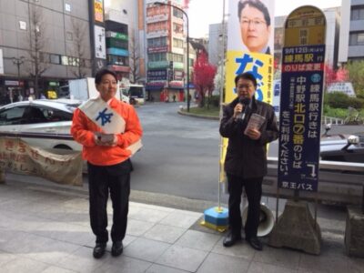 中野駅南口で朝の街頭演説