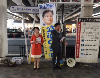 中目黒駅で朝の街頭演説