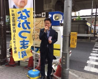 幡ヶ谷駅で朝の街頭演説