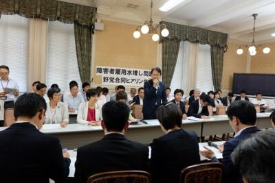 障害者雇用水増し問題についてヒアリング