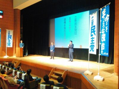 静岡県連パートナーズ集会が開催されました
