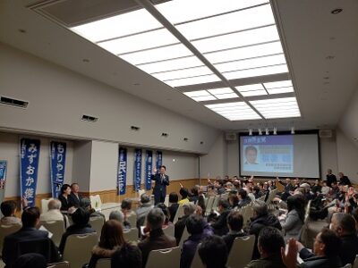 福井県の立憲パートナーズ集会に出席