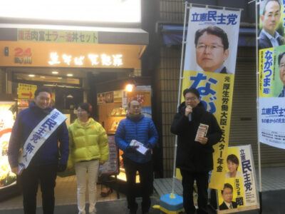 笹塚駅で朝の街頭演説