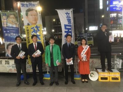 中野駅南口で街頭演説