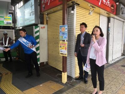 方南町駅で朝の街頭演説