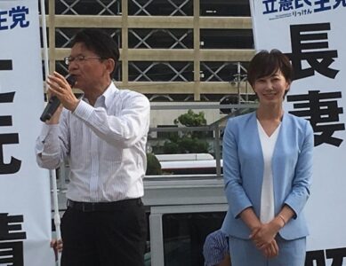 大阪府で、かめいし倫子候補の応援