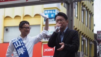 荻窪駅で山岸一生（いっせい）候補の応援