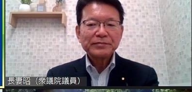 オンラインで中野区立憲パートナー会議を開催