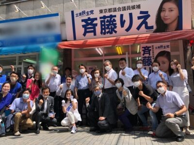 北区の斉藤りえ候補の事務所開き