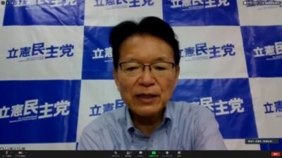 立憲アカデミー東京のオンライン発表会