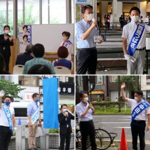 ＃都議選2021