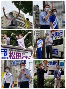 ＃都議選2021