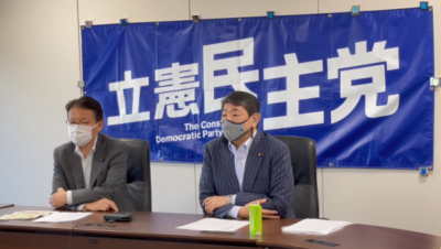 立憲民主党東京都連の常任幹事会
