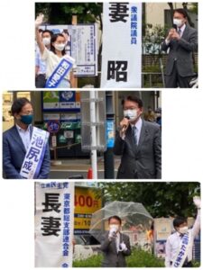 ＃都議選2021