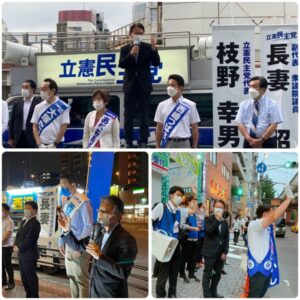 #都議選2021