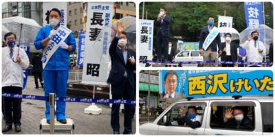 #都議選2021