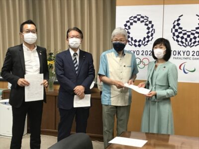 東京オリパラ「バブル方式」と水際対策の徹底を丸川五輪大臣に申し入れ