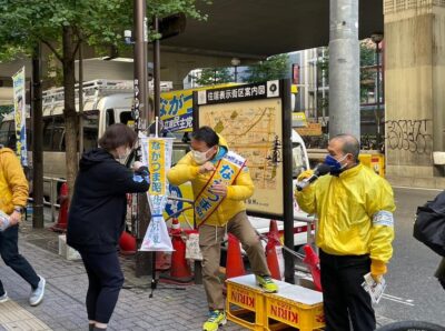 衆議院選挙6日目です
