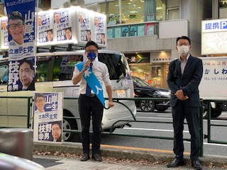 東京９区の、山岸一生（やまぎしいっせい）さんと街頭演説
