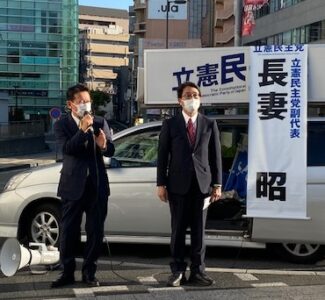 埼玉1区の、たけまさ公一さんと街頭演説