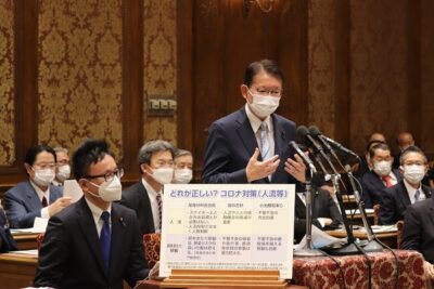 予算委員会で質疑に立ちました