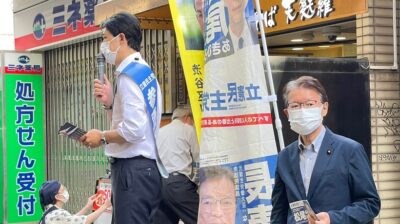 笹塚駅で松尾あきひろさんと街頭演説