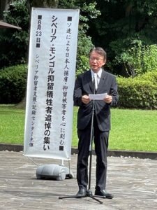 シベリア ･ モンゴル 抑留犠牲者追悼の集いに出席