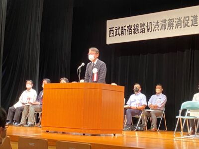 西武新宿線踏切渋滞解消促進期成同盟の会合に出席