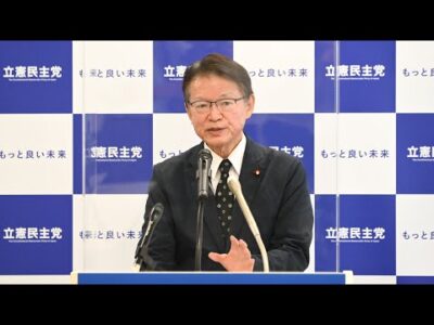 長妻政調会長「防衛費に年金流用はとんでもない」政府を批判