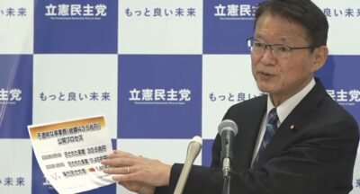【政調会長会見】防衛費の内訳について「後出しじゃんけん」と長妻政調会長が政府の姿勢を問題視