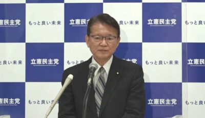 【政調会長記者会見】証拠の全面開示、再審手続き規定の制度化「検討していく」長妻政調会長