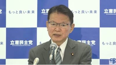 【政調会長会見】政府の怠慢「漏れた年金」の調査を求める