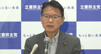 【政調会長会見】保険証とマイナンバーの一体化「いったん立ち止まるように政府に要請に行く」　長妻政調会長会見