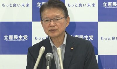 【政調会長会見】総理の内外記者会見「核兵器禁止の看板倒れだと言わざるを得ない」長妻政調会長