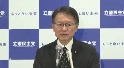 【政調会長会見】「政権与党としての責任を自覚をしてほしい」長妻務調査会長