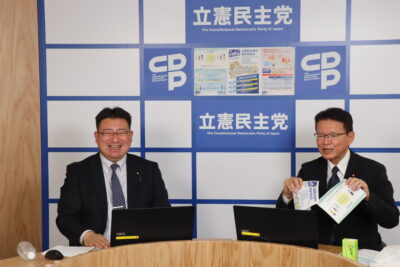 「全国一斉ポスティング大作戦－立憲民主党とわたしたちが目指す社会－ビラ解説オンラインイベント」開催