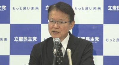 【政調会長会見】政治とカネの問題「実態を明らかにするという責任が自民党にはある」 長妻務調査会長