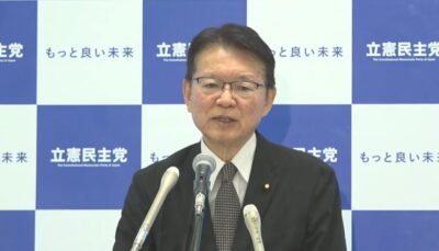 【政調会長会見】補正予算成立「われわれの案を政府に少しでも取り入れてもらうよう努力を続けていく」長妻務調査会長