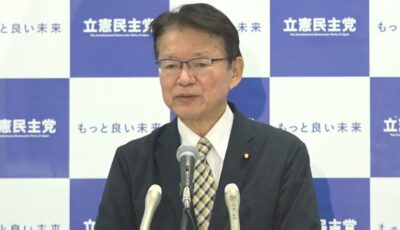 【政調会長会見】政治資金パーティー問題「徹底して企業団体献金に関する改革をする必要がある」長妻政務調査会長