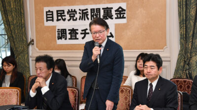 「自民党派閥裏金調査チーム」郷原信郎弁護士より脱税についてヒアリング