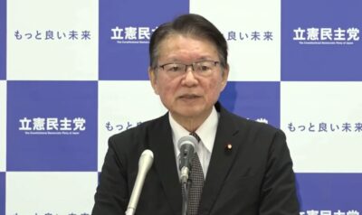 【政調会長会見】政治とカネの問題「国民が納得するような真っ当な政治をつくる」長妻会長 TAGSニュース長妻昭記者会見
