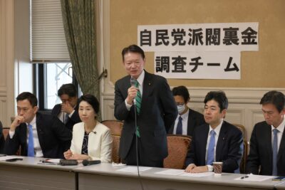第10回「自民党派閥裏金調査チーム」岩井奉信名誉教授より政治資金制度改革についてヒアリング