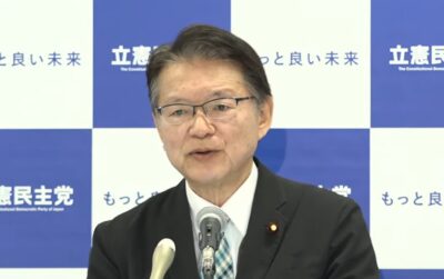 【政調会長会見】子ども子育て支援金の国民負担額「いい加減な発言は撤回すべき」 TAGSニュース政務調査会長会見長妻昭